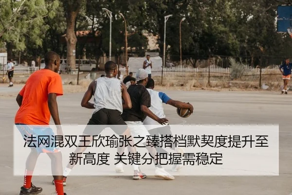 fa-wang-hun-shuang-wang-xin-yu-zhang-zhi-zhen-da-dang-mo-qi-du-ti-sheng-zhi-xin-gao-du-guan-jian-fen-ba-wo-xu-wen-ding-2-867.jpg