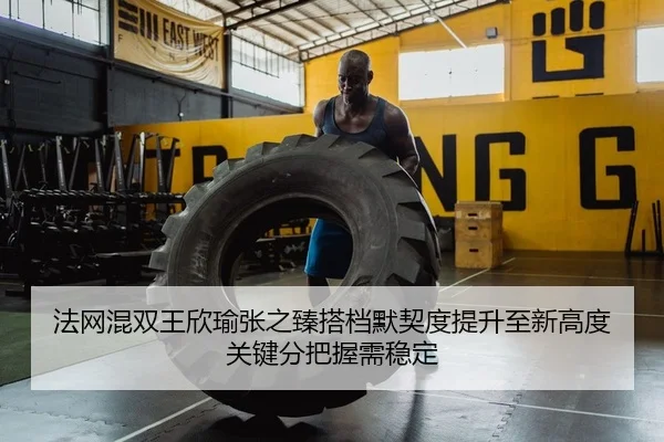 fa-wang-hun-shuang-wang-xin-yu-zhang-zhi-zhen-da-dang-mo-qi-du-ti-sheng-zhi-xin-gao-du-guan-jian-fen-ba-wo-xu-wen-ding-1-429.jpg